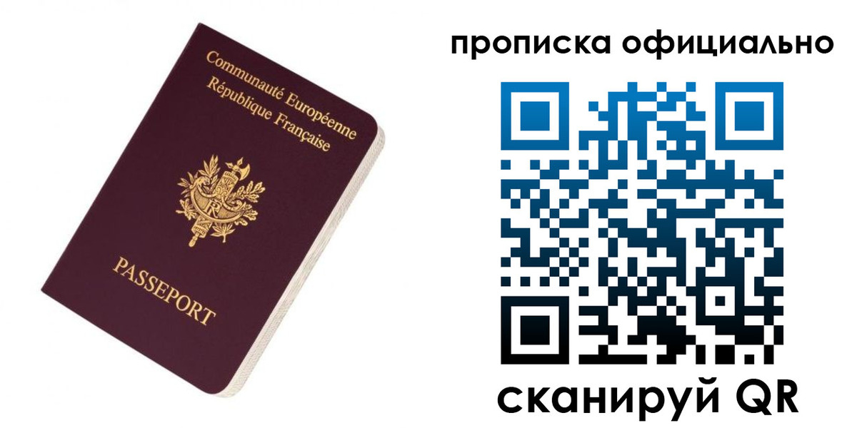временная регистрация госуслуги в Пугачёве